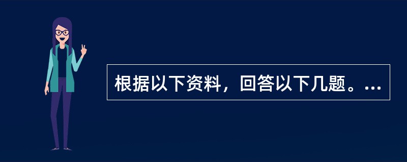 根据以下资料，回答以下几题。<br />　 2007年，北京市的广告经营单位达到17596家，比2006年增长了14.3%。其中，广告公司14944家，比2006年增长了13.1