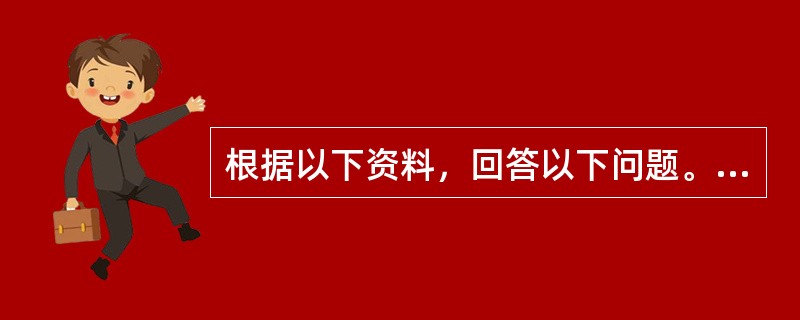 根据以下资料，回答以下问题。2007-2008年全国各海区疏浚物海洋倾倒情况统计<p><img src="https://img.zhaotiba.com/fujian/2