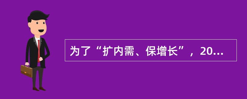为了“扩内需、保增长”，2009年国务院同意地方发行2000亿元债券，由财政部代理发行，列入省级预算管理。居民购买地方政府债券所获得的利息收入属于（　　）。
