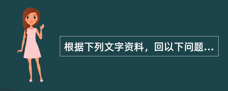 根据下列文字资料，回以下问题。<br />　　据“国内个人捐款抽样问卷调查”表明：受过良好教育的人构成了个人捐款者群体的主体。其多题库专占30.1%，本科及本科以上占31%。每一万个大专以