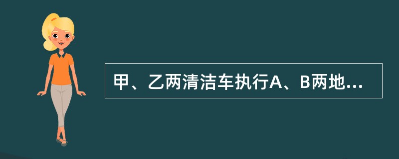 甲、乙两清洁车执行A、B两地间的公路清扫任务，甲、乙两车单独清扫分别需2小时、3小时，两车同时从A、B两地相向开出，相遇时甲车比乙车多清扫6千米，A、B两地共有多少千米？（　　）