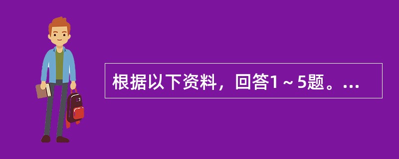 根据以下资料，回答1～5题。<br />某一年份引黄各省（区、市）地表水分行业利用情况统计表　单位：亿立方米<img src="http://timg.tk160.com/