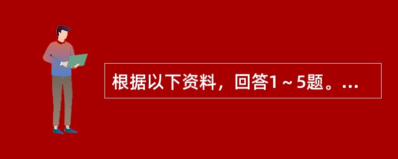 根据以下资料，回答1～5题。<br />　　2011年1～7月份，全国固定资产投资152420亿元，同比增长25.4%，比1～6月份回落0.2个百分点。其中，7月份全国固定资产投资2785