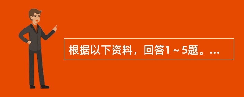 根据以下资料，回答1～5题。<br />　　2012年11月份，社会消费品零售总额18477亿元，同比增长14.9%。1～11月份，社会消费品零售总额186833亿元，同比增长14.2%。