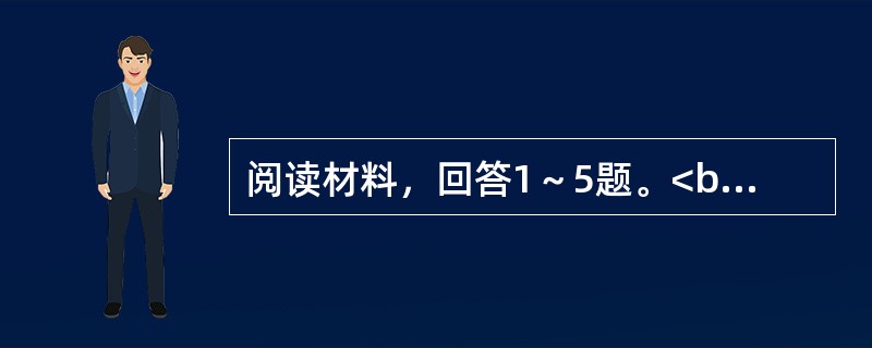 阅读材料，回答1～5题。<br />　 零点集团针对全国30个直辖市或省会城市居民的环保意识和环保行为，进行了“中国公众环保指数”调查。2010年中国公众环保指数得分为69.5分，较之20