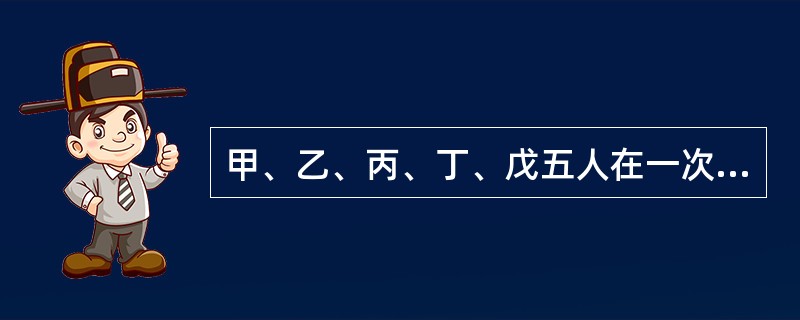 甲、乙、丙、丁、戊五人在一次满分为100分的考试中，得分各不相同且都是大于91分的整数。如果甲、乙、丙的平均分为95分，乙、丙、丁的平均分为94分；甲是第一名；戊是第三名，得分96分；那么丁的得分是（