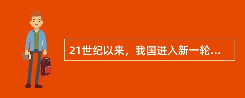 21世纪以来，我国进入新一轮婚育高峰期，结婚人数以每年10%的比例增长，加之国民收入水平不断提高，婚庆服务产业得到空前发展。这表明（　　）。
