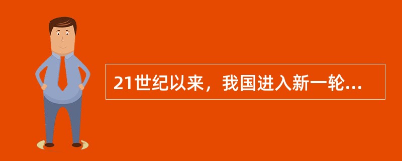 21世纪以来，我国进入新一轮婚育高峰期，结婚人数以每年10%的比例增长，加之国民收入水平不断提高，婚庆服务产业得到空前发展。这表明（　　）。