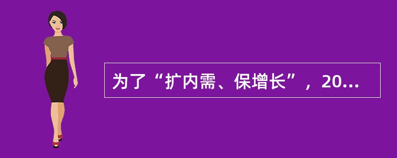 为了“扩内需、保增长”，2009年国务院同意地方发行2000亿元债券，由财政部代理发行，列入省级预算管理。居民购买地方政府债券所获得的利息收入属于（　　）。