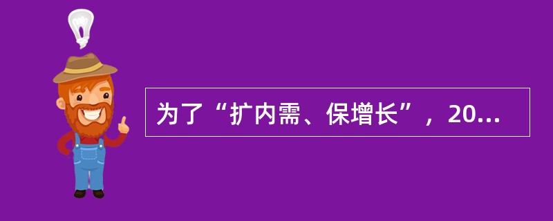 为了“扩内需、保增长”，2009年国务院同意地方发行2000亿元债券，由财政部代理发行，列入省级预算管理。居民购买地方政府债券所获得的利息收入属于（　　）。