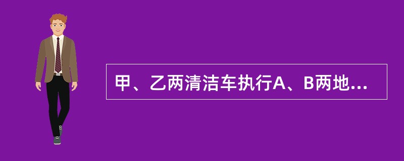 甲、乙两清洁车执行A、B两地间的公路清扫任务，甲、乙两车单独清扫分别需2小时、3小时，两车同时从A、B两地相向开出，相遇时甲车比乙车多清扫6千米，A、B两地共有多少千米？（　　）