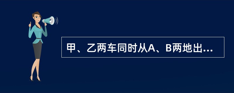 甲、乙两车同时从A、B两地出发相向而行，两车在距B地64千米处第一次相遇，相遇后两车仍以原速继续行驶，并且在到达对方出发点后，立即沿原路返回，途中两车在距A地48千米处第二次相遇，问两次相遇点相距多少