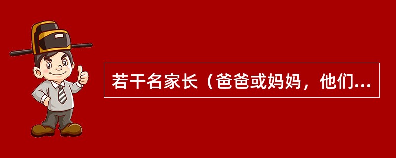 若干名家长（爸爸或妈妈，他们都不是老师）和老师陪同一些小学生参加某次数学竞赛，已知家长和老师共有22人，家长比老师多，妈妈比爸爸多，女老师比妈妈多2人，至少有1名男老师，那么在这22人中，爸爸有多少人