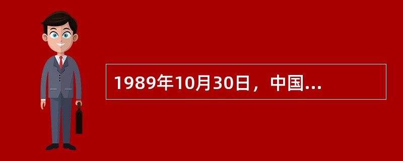 1989年10月30日，中国青少年发展基金会建立第一个“救助贫困地区失学少年基金”，并把这项活动命名为( )。