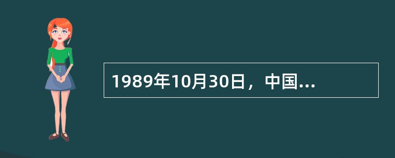 1989年10月30日，中国青少年发展基金会建立第一个"救助贫困地区失学少年基金"，并把这项活动命名为（）。