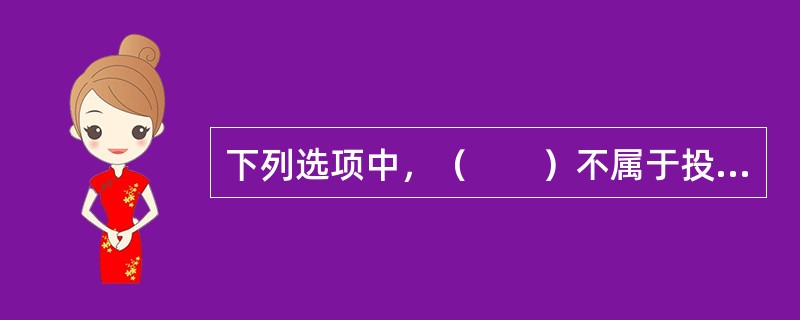 下列选项中，（　　）不属于投保人违反告知义务所应承担的法律后果。