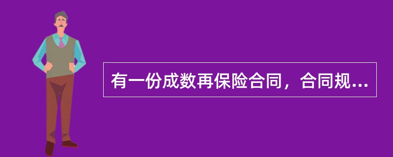 有一份成数再保险合同，合同规定的每一危险单位最高限额为5000万元，自留比例为40%。现有一保额为6000万元的保险合同，如果原保险人无其他再保险安排，则原保险人与再保险人实际承担的责任分别为（　　）