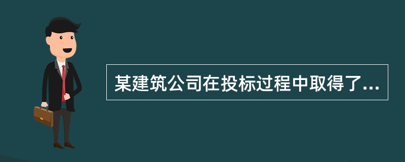 某建筑公司在投标过程中取得了价值14亿元的工程项目，其向甲、乙、丙三家财产保险公司同时投保，甲财产保险公司承保6亿元，乙财产保险公司承保5亿元，丙财产保险公司承保3亿元。这种保险方式被称为（　　）。