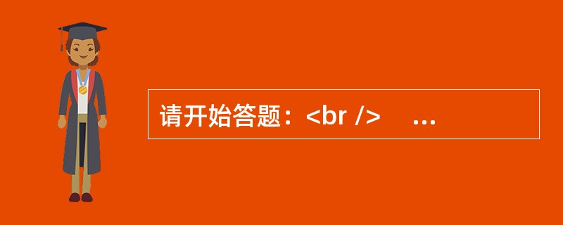 请开始答题：<br />　 根据以下资料，回答以下问题。<br />　 据初步测算，2006年广东完成生产总值25968.55亿元，比上年增长14.1%，经济总量继续列全国第—