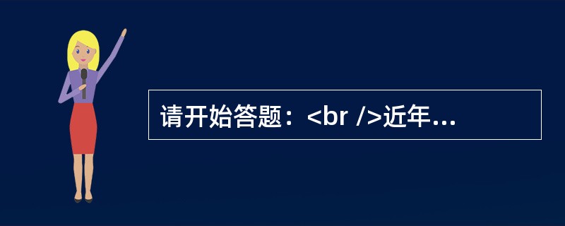 请开始答题：<br />近年来，我国除了依据国际法不断向非法占有中国文物的国家提出严正（　　）外，每年还拨出数千万资金到海外回购流失文物。然而，每年5000万元的财政拨款，相对于百万件的流