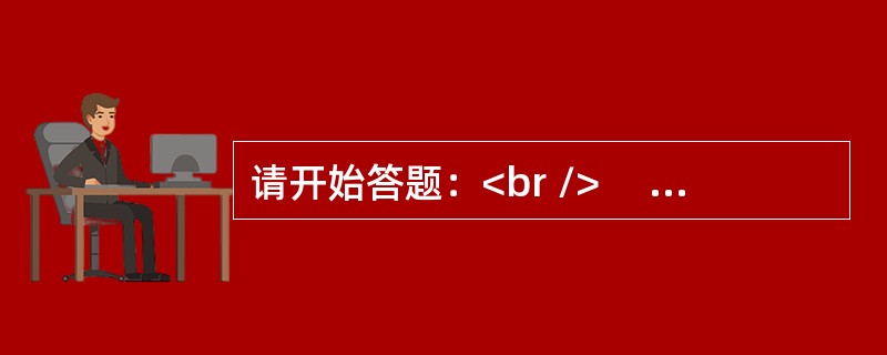 请开始答题：<br />　 根据以下资料，回答以下问题。<br />　 据初步测算，2006年广东完成生产总值25968.55亿元，比上年增长14.1%，经济总量继续列全国第—