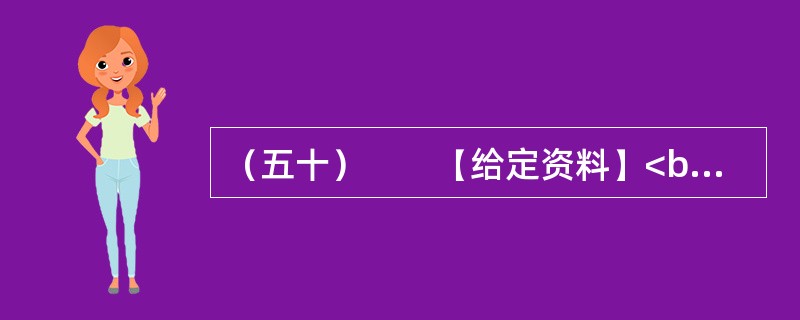 （五十）　　【给定资料】<br />　　2012年6月3日，辽宁沈阳有着亚洲最大室内足球场的沈阳绿岛体育中心在8秒钟内被爆破拆除。沈阳绿岛体育中心占地45.5万平方米，办足球比赛可容纳3万