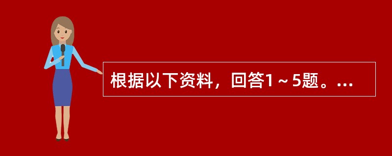 根据以下资料，回答1～5题。<br />　　2010年，农村居民人均纯收入5919元，剔除价格因素，比上年实际增长10.9%；城镇居民人均可支配收入19109元，实际增长7.8%。农村居民