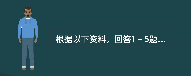  根据以下资料，回答1～5题。<br />　　国家统计局发布的数据显示，2012年7月份，社会消费品零售总额16315亿元，同比名义增长13.1%（扣除价格因素实际增长12.2%