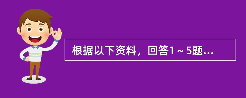  根据以下资料，回答1～5题。<br />　　2010年，北京市全年实现地区生产总值13777.9亿元，比上年增长10.2%。其中，第一产业增加值124.3亿元，下降6%；第二产