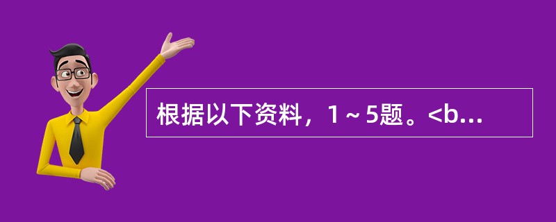 根据以下资料，1～5题。<br />　　2011年年末，全国就业人员76420万人，其中城镇就业人员35914万人。全国就业人员中，第一产业就业人员占34.8%；第二产业就业人员占29.5