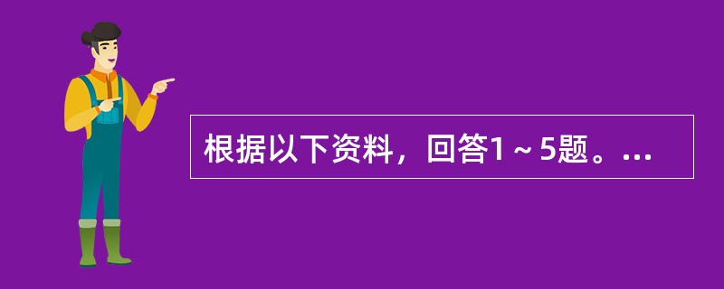 根据以下资料，回答1～5题。<br />7月份，房地产开景气指数（简称“国房景气指数”）为94.57，比上月回落0.14点。<p>表1　2012年1～7月份全国房地产开发和销售