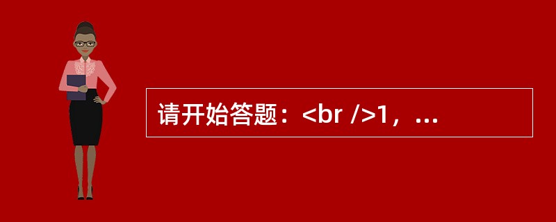 请开始答题：<br />1，2，9，64，625，（　　）。