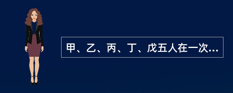 甲、乙、丙、丁、戊五人在一次满分为100分的考试中，得分各不相同且都是大于91分的整数。如果甲、乙、丙的平均分为95分，乙、丙、丁的平均分为94分；甲是第一名；戊是第三名，得分96分；那么丁的得分是（