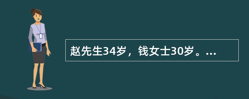 赵先生34岁，钱女士30岁。一天他们碰上了赵先生的三个邻居，钱女士问起了他们的年龄，赵先生说：他们三人的年龄各不相同，三人的年龄之积是2450，三人的年龄之和是我俩年龄之和，问三个邻居中年龄最大的是多