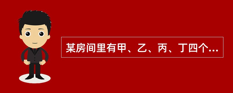 某房间里有甲、乙、丙、丁四个人，他们的语言分别是英语，法语和西班牙语。其中，只有丁一个人说英语；丙不说西班牙语；甲和某人说同一种语言；乙不能和甲交流；每个人只会说一种语言，则可知甲说（　　）。