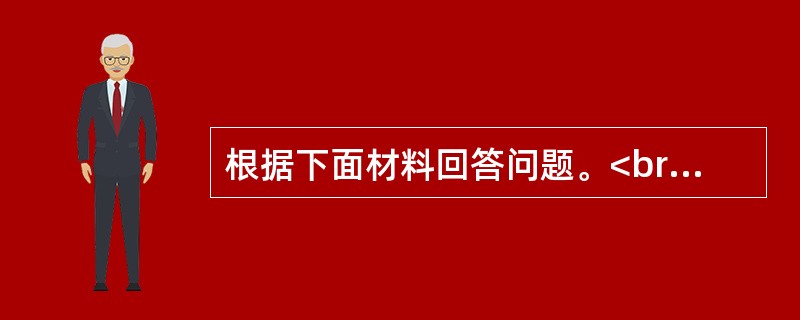 根据下面材料回答问题。<br />　 2011年某省接待过夜游客总量再次实现突破，达到30034万人次，同比增长16.0%。实现旅游收入324.04亿元，同比增长25.8%。12月份宾馆平