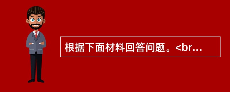 根据下面材料回答问题。<br />　 2011年某省接待过夜游客总量再次实现突破，达到30034万人次，同比增长16.0%。实现旅游收入324.04亿元，同比增长25.8%。12月份宾馆平