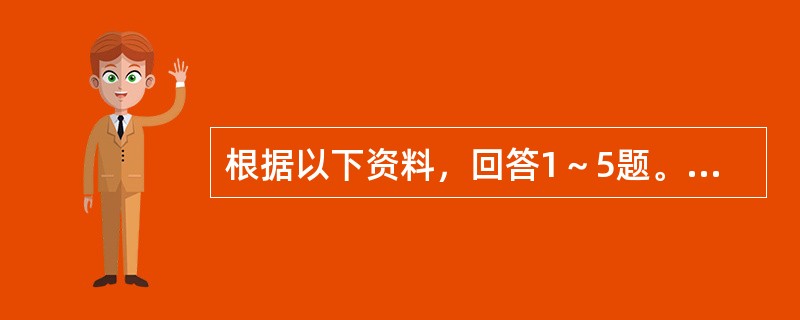 根据以下资料，回答1～5题。<br />　　2010年，全国粮食种植面积10987万公顷，比上年增加89万公顷；棉花种植面积485万公顷，减少10万公顷；油料种植面积1397万公顷，增加3