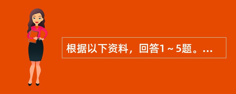 根据以下资料，回答1～5题。<br />　 金砖国家领导人第四次会晤于2012年3月28日至29日在印度新德里举行。为了深入了解金砖五国经济社会发展的基本情况，根据国家统计局《金砖国家联合