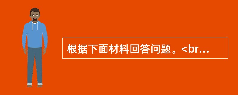 根据下面材料回答问题。<br />　 2011年某省接待过夜游客总量再次实现突破，达到30034万人次，同比增长16.0%。实现旅游收入324.04亿元，同比增长25.8%。12月份宾馆平