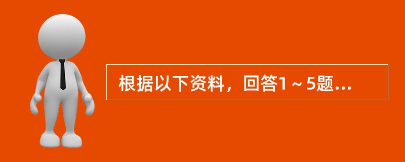  根据以下资料，回答1～5题。<br />　　2010年，北京市全年实现地区生产总值13777.9亿元，比上年增长10.2%。其中，第一产业增加值124.3亿元，下降6%；第二产