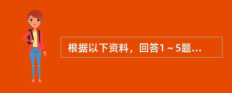  根据以下资料，回答1～5题。<br />　　2010年，北京市全年实现地区生产总值13777.9亿元，比上年增长10.2%。其中，第一产业增加值124.3亿元，下降6%；第二产