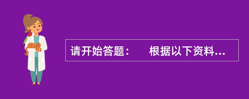 请开始答题：　 根据以下资料，1～5题。<p>　 2011年年末，全国就业人员76420万人，其中城镇就业人员35914万人。全国就业人员中，第一产业就业人员占34.8%；第二产业就业人员