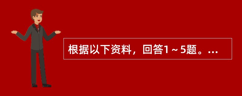 根据以下资料，回答1～5题。<br />　　2011年，全州实现生产总值484亿元，比上年增长19%。其中：第一产业增加值13.7亿元，增长20.7%；第二产业增加值390.7亿元，增长2