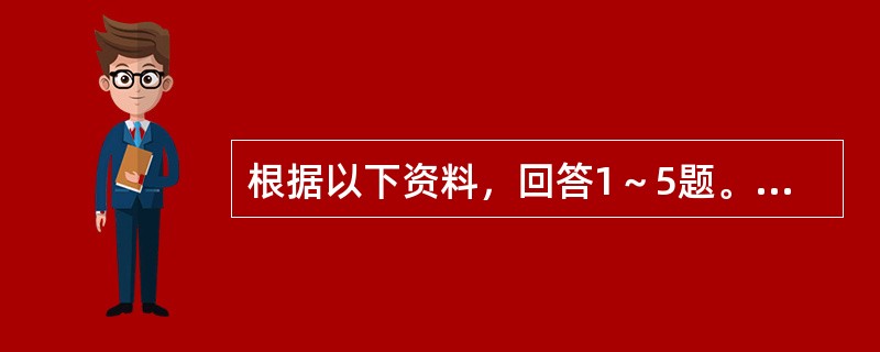 根据以下资料，回答1～5题。<br />　　2011年，全州实现生产总值484亿元，比上年增长19%。其中：第一产业增加值13.7亿元，增长20.7%；第二产业增加值390.7亿元，增长2