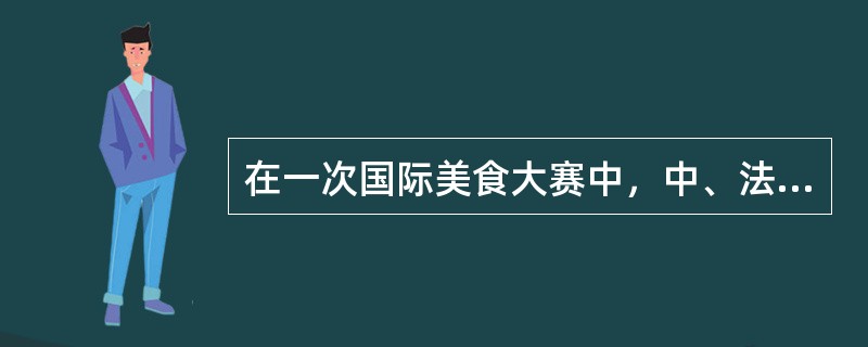 在一次国际美食大赛中，中、法、日、俄四国的评委对一道菜品进行打分。中国评委和法国评委给出的平均分是94，法国评委和日本评委给出的平均分是90，日本评委和俄国评委给出的平均分是92，那么中国评委和俄国评