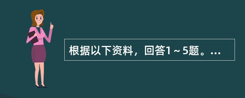 根据以下资料，回答1～5题。<br /><p>2010年1～4月全国入境旅游部分市场客源情况统计表<br /><img border="0"