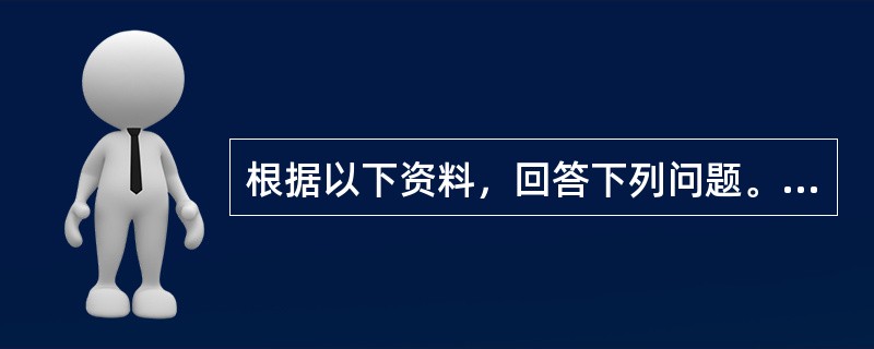 根据以下资料，回答下列问题。<br />　 2008年研究生教育招生44.6万人，在学研究生128.3万人，毕业生34.5万人。普通高等教育招生607.7万人，在校生2020万人，毕业生5