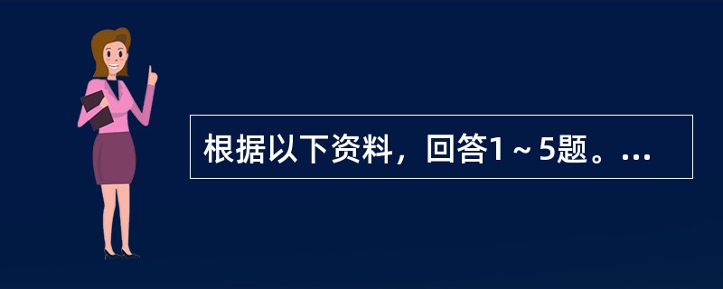 根据以下资料，回答1～5题。[北京2009年真题]<br />　　某省城镇就业人员增长明显快于乡村。2007年全省城镇就业人员比1978年增长2094万人，增加3.4倍；年均增长6%，所占