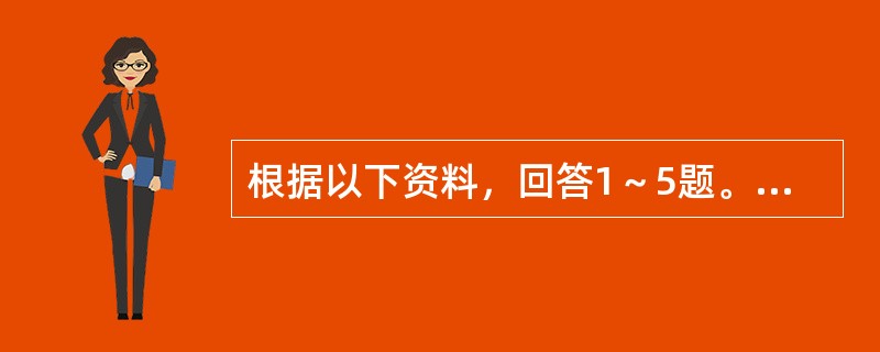 根据以下资料，回答1～5题。[北京2012年真题]<br />　　2009年世界天然气贸易量达8768.5亿立方米，较2005年增长7.7%。其中管道天然气贸易量为6337.7亿立方米；液